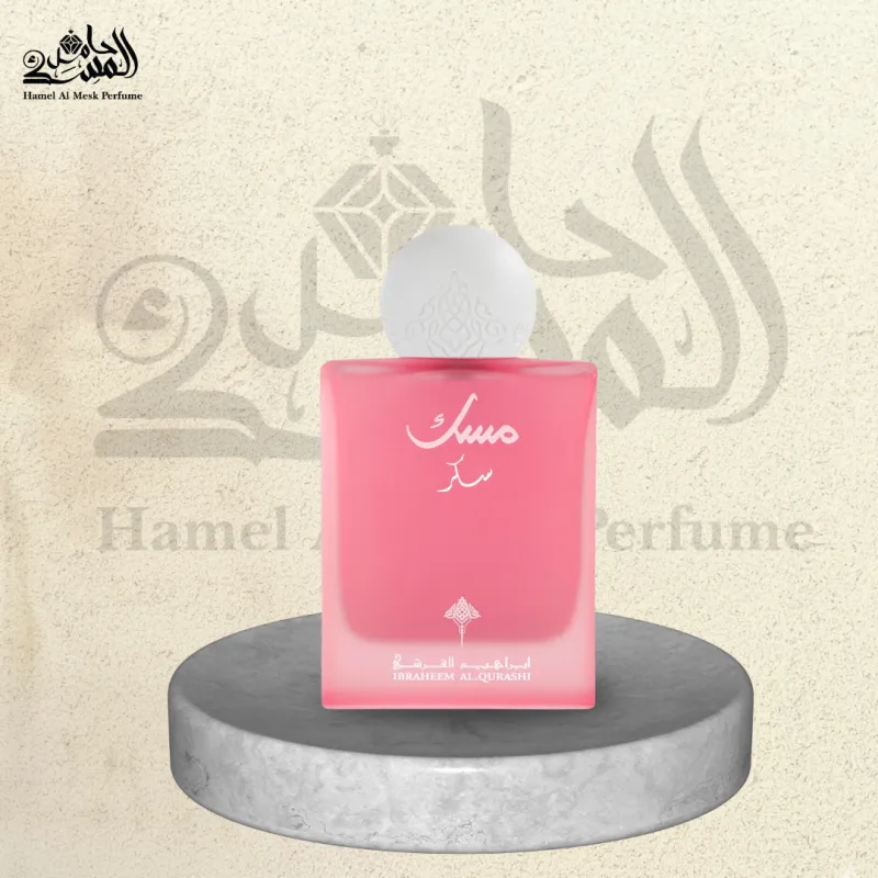 Sugar Musk - مسك السكر 1