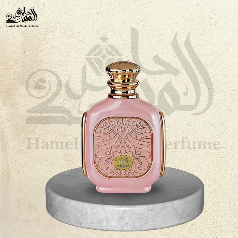 Zukhruf Pink - زخرف بينك 1