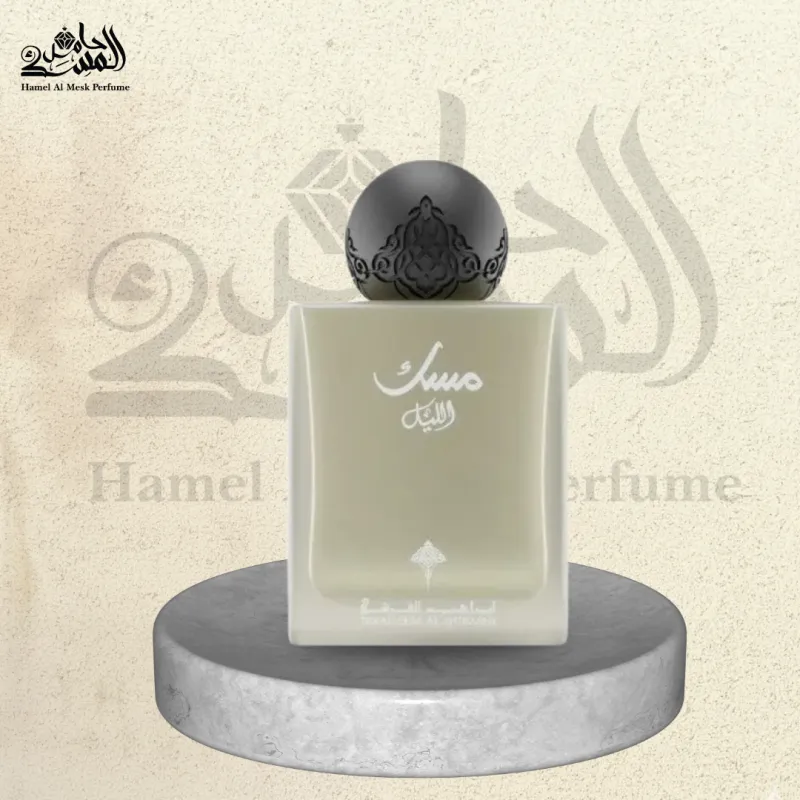 Musk Al-Lail