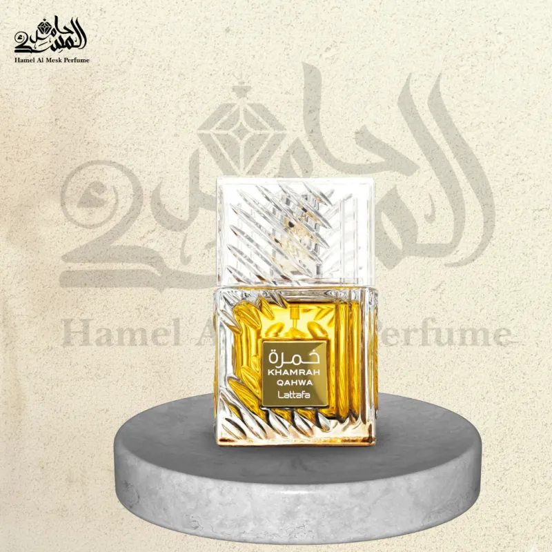 Khamrah Qahwa - خمرة قهوة 1