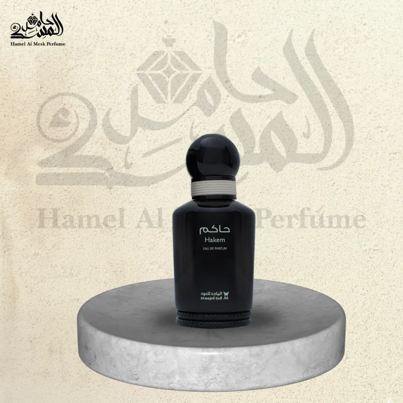 Hakem  - حاكم 1