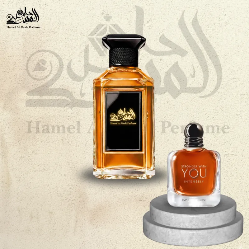 Stronger With You Intensely