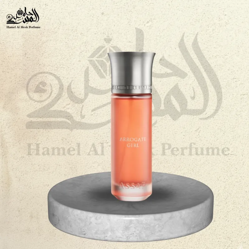 Arrogate Girl - أروقيت جيرل 1