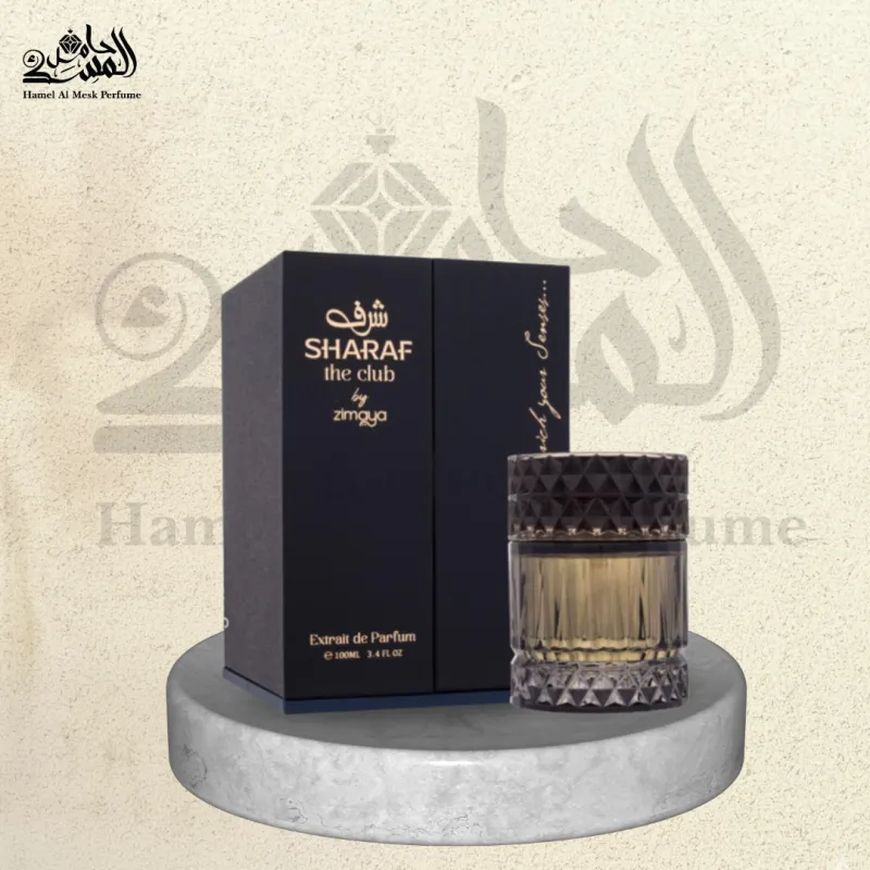 Sharaf The Club - شرف ذا كلوب 1