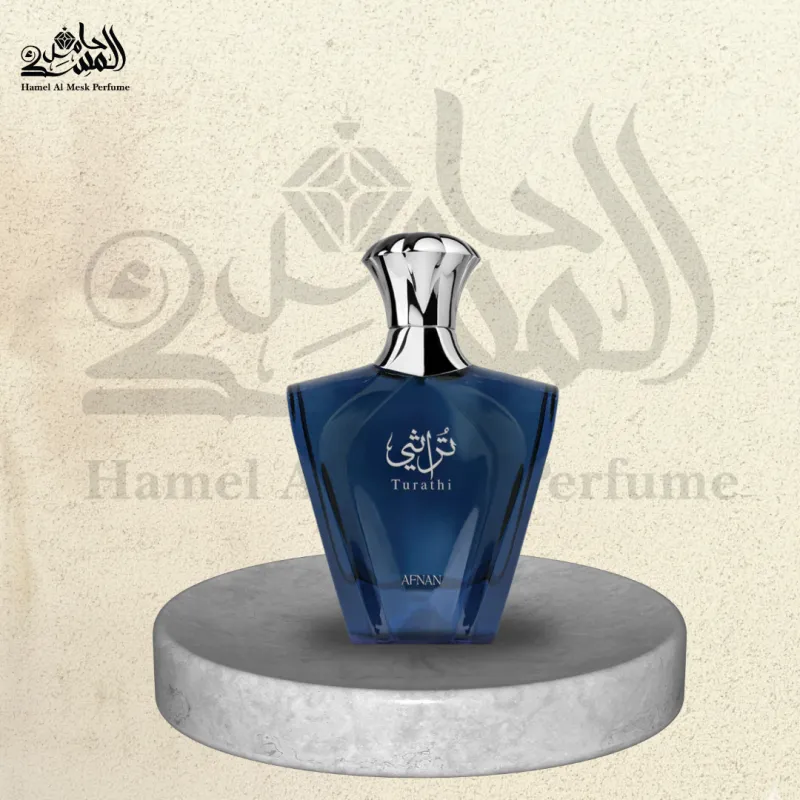 Turathi Blue - تراثي بلو 1