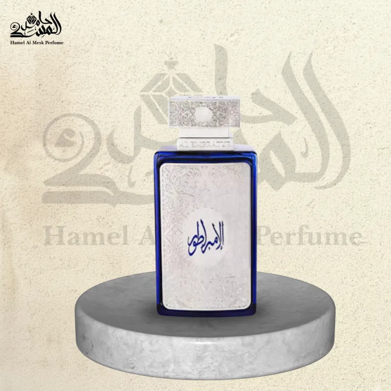 AL EMBRATUR - الإمبراطور 1